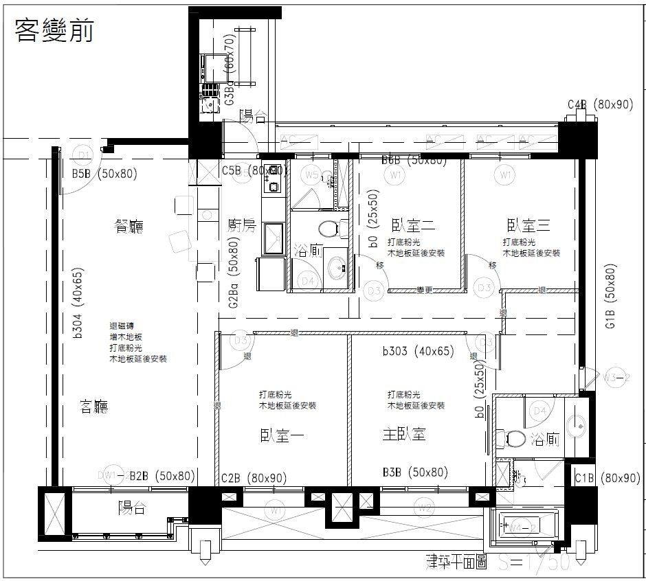 【100設計】從石紋到墨黑,我們的27坪輕奢精品宅開箱全記錄 【100設計】從石紋到墨黑,我們的27坪輕奢精品宅開箱全記錄