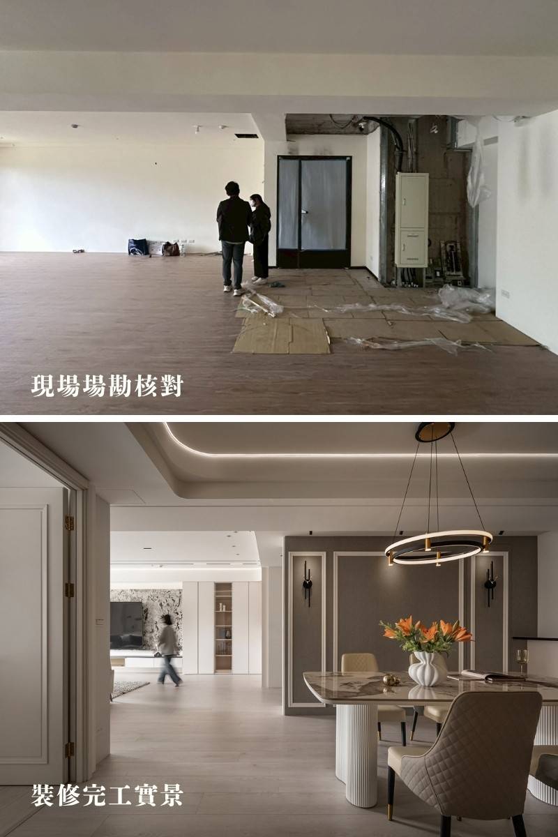 統包裝修原 三月木裝修實際案場,呈現進場前場勘核對與完工空間的對照